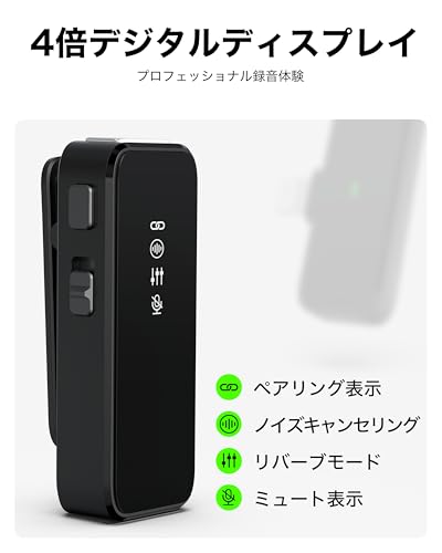 Rythflo ピンマイク ワイヤレス スマホ マイク iPhone 15/16・Android対応 ノイズキャンセリング クリップ式 30m伝送 18時間連続使用 USB Type-C接続 動画撮影/Vlog/配信用