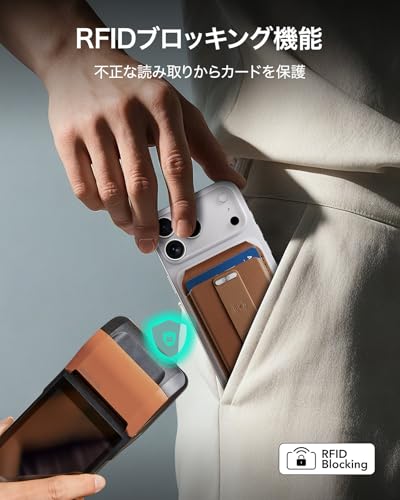 [ESR] 2025新登場 MagSafe カードケース「探す」フル対応 RFIDブロック HaloLock Geoウォレットスタンド MagSafeウォレット 調整可能なスタンド付き iPhone 17/16/15/14/13/12シリーズ 16e/13 Mini/12 Mini非対応 マグセーフカードケース ワイヤレス充電不可 ブラウン