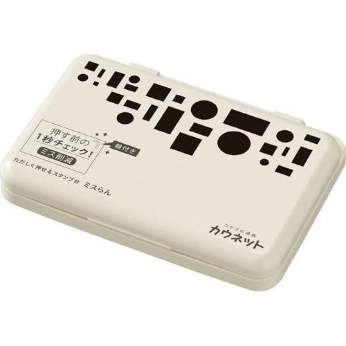 「カウコレ」プレミアム ただしく押せるスタンプ台 ミスらん 黒×3