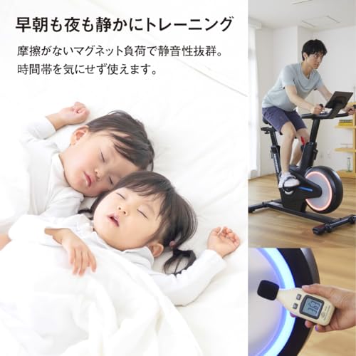 Horizon フィットネスバイク BikeFul の商品画像 3