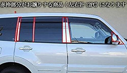 Amazon | BRIGHTZ パジェロ V93W V98W V97W 5ドア 超鏡面ステンレス 