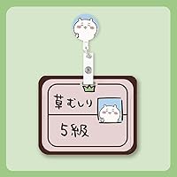 ちいかわ ハチワレ うさぎ 草むしり検定 デッキシールド スリーブ ちいかわ ハチワレ うさぎ 草むしり検定スリーブ - メルカリ