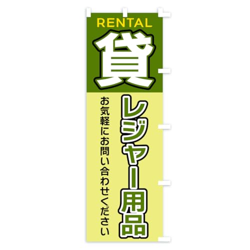 �̂ڂ�� �݃��W���[�p�i �V���[�g60x150cm �E�`�` A9KA_CSR �O�b�Y�v��/GoodsPro