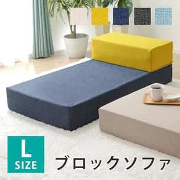 セルタン ローソファー Mサイズ カバーが洗える デニム調アッシュグレー セルタン コーナーソファ ローソファー デニム調 タスク