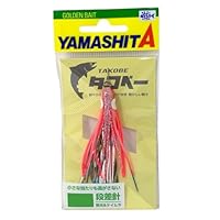 Amazon | ヤマシタ(YAMASHITA) タコベー 2本針 段差針 1.5号 KLR