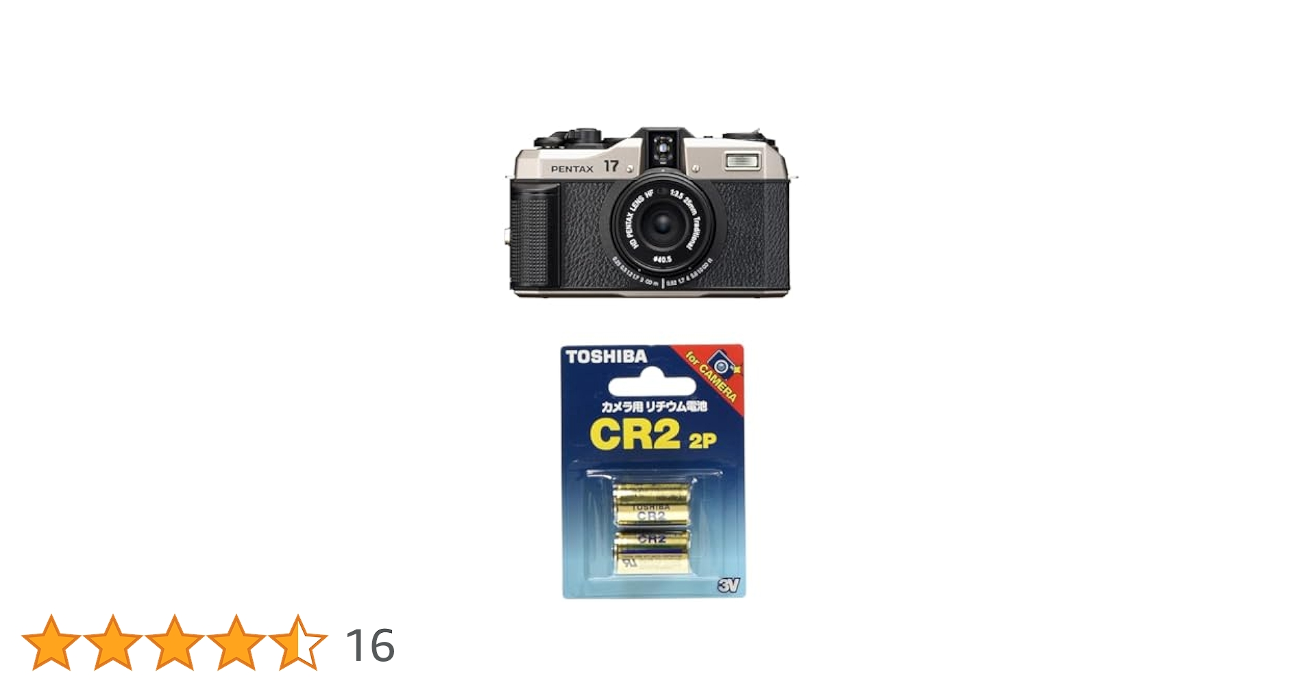 ★新品★ PENTAX 17 フィルムカメラ ペンタックス、単焦点フィルムカメラ「PENTAX 17」を本日7月12日
