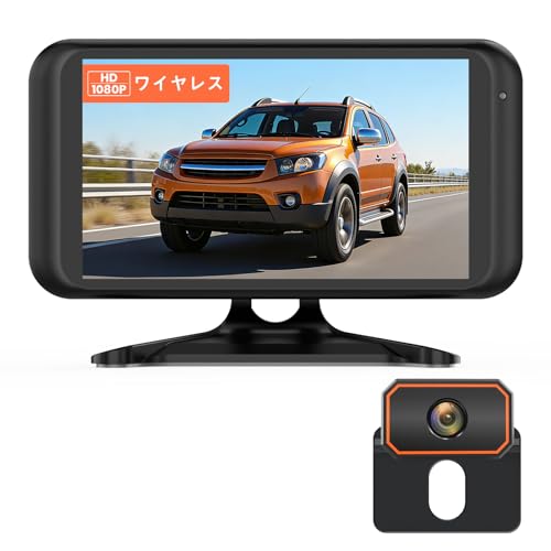 Amazon.co.jp: AUTO-VOX W5 バックモニター ワイヤレス バックカメラ