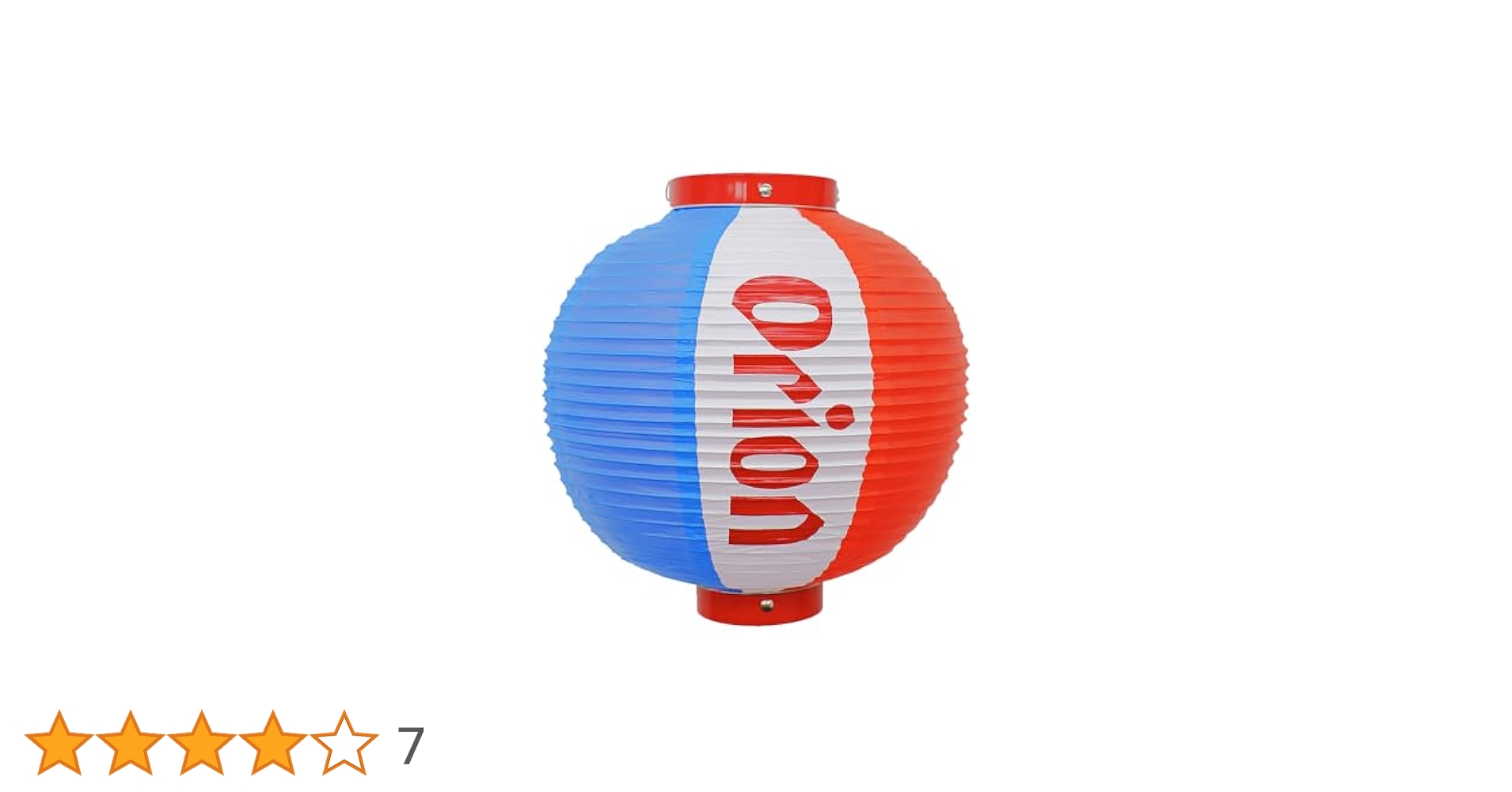 オリオンビール提灯4個セット 未使用 新品 4個セット オリオンビール 提灯 赤白青 - メルカリ