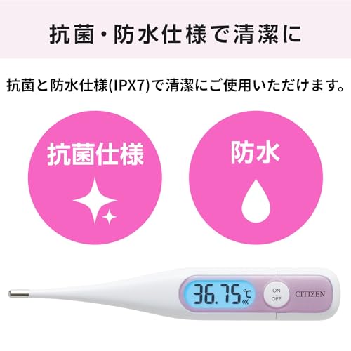 CITIZEN 婦人体温計 CTEB503L-E の商品画像 8