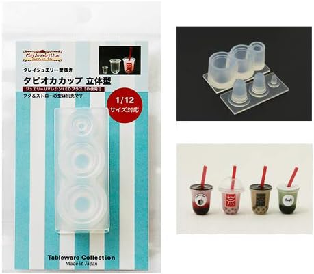 Amazon Co Jp Uvクラフトレジン Ka1037 シリコンモールド クレイジュエリー タピオカドリンクカップ 立体型 1 12サイズ対応 キッチン雑貨 ミニチュア食器 食玩 レジンや樹脂粘土でのフェイクフード作りに ホビー