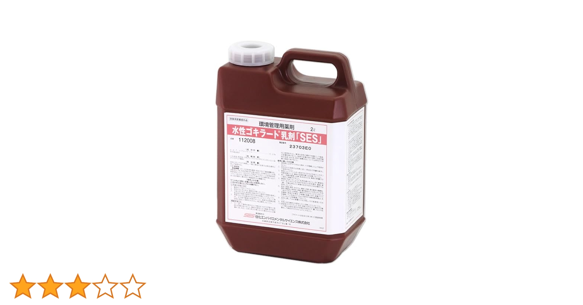 Amazon.co.jp: 水性ゴキラート乳剤「SES」 2L トコジラミ(南京虫 Amazon.co.jp: 水性ゴキラート乳剤「SES」 2L トコジラミ(南京虫