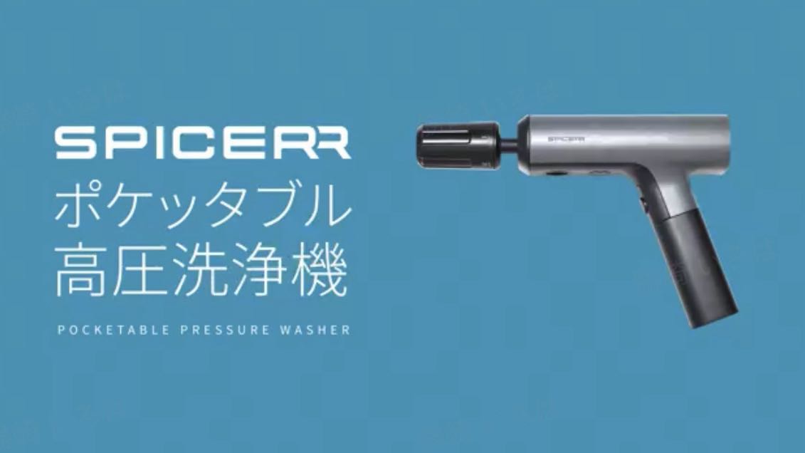 Amazon | スパイサー ポケッタブル 高圧洗浄機 SWU-201 (BK