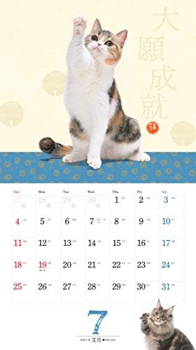 Amazon Co Jp カレンダー21 開運まねき猫 月めくり 壁掛け ヤマケイカレンダー21 福田 豊文 本 通販 Amazon Co Jp カレンダー21 開運まねき猫 月めくり 壁掛け ヤマケイカレンダー21 福田 豊文 本 通販