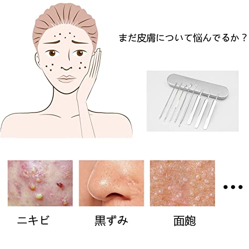 【8本毛穴ケア専用キット】角栓 ピンセット スキンケア ピンセット 精密ピンセット 先端極細 幅0.1mm 毛抜き ニキビ取り 毛穴ケア専用 ステンレス製 精密な作業が可能 角栓取り いちご鼻ケア 毛穴ケア 収納ケース付 持ち運び便利 先端けが防止蓋つき… 2枚目