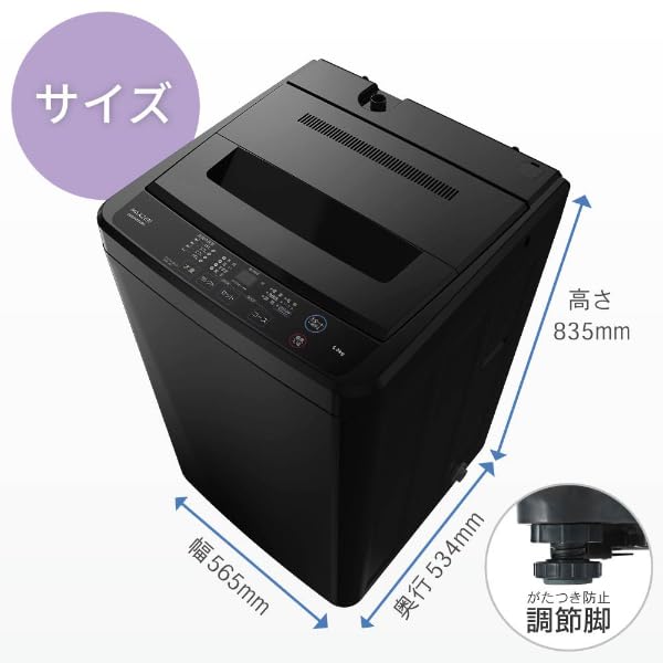 Amazon | 【新生活家電セット】 MAXZEN 家電3点セット (洗濯機・冷蔵庫