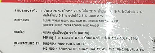 Euro Ellse Layer Chocolate Flavored Cake with White Cream, Pack of 1