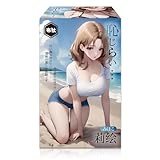 【リアル肉感&超弾力】オナホール 双子の姉妹 処女膜 オナホ きつい おなほ 恥じらい 若妻 奥様 男性用人気 アダルトグッズ おなにーグッズ 【高刺激 淫乱膣+濃厚包み込み】 420g 姉妹X調教 絶対服従 おなほーる 非貫通タイプ あだるとグッズ 人気 オナホ 繰り返し リアル感 大人のおもちゃ アダルトグッズ 若妻 98*178mm