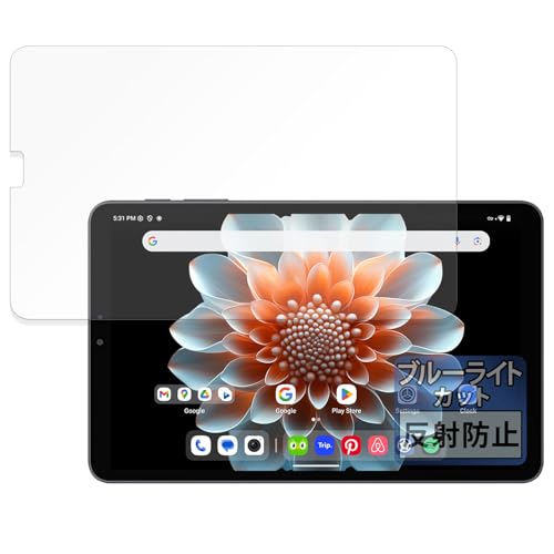 Amazon.co.jp: FILMEXT フィルム ALLDOCUBE iPlay 70 mini Pro 用 保護