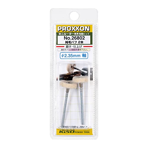 専用バフ2個入り×3個プロクソン専用モップバフ ボアバフセット売り Amazon.co.jp: PROXXON(プロクソン): バフ
