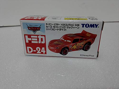 トミカ TOMICA レア」の人気商品一覧 | 安い商品を通販サイトから探す