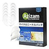 目元パック ニードル ヒアルロン酸パッチ[５回分] メンズパック 大判サイズ 男性に最適 マイクロニードルパッチ 目元ケアと口元眉間も対応 女性も使える