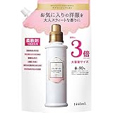 ラボン(Lavons) 柔軟剤 特大 ラブリーシックの香り 詰め替え 3倍サイズ 1440ml