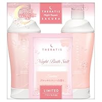 Amazon | 【限定セット】 THERATIS (セラティス) キンモクセイ ムーン
