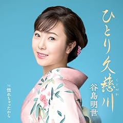 �ЂƂ�v���� / �J������