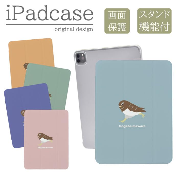 Amazon.co.jp: iPad Pro 13インチ 第7世代 対応 ケース カバー A2925