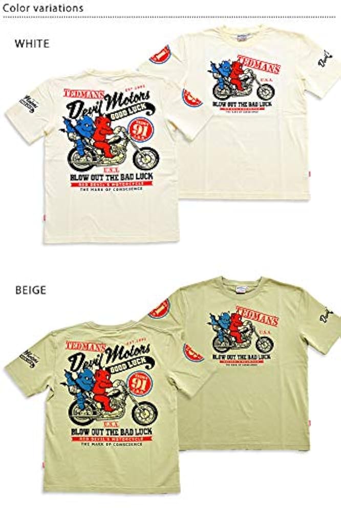 Amazon | (テッドマン)TEDMAN デビルモータース半袖Tシャツ