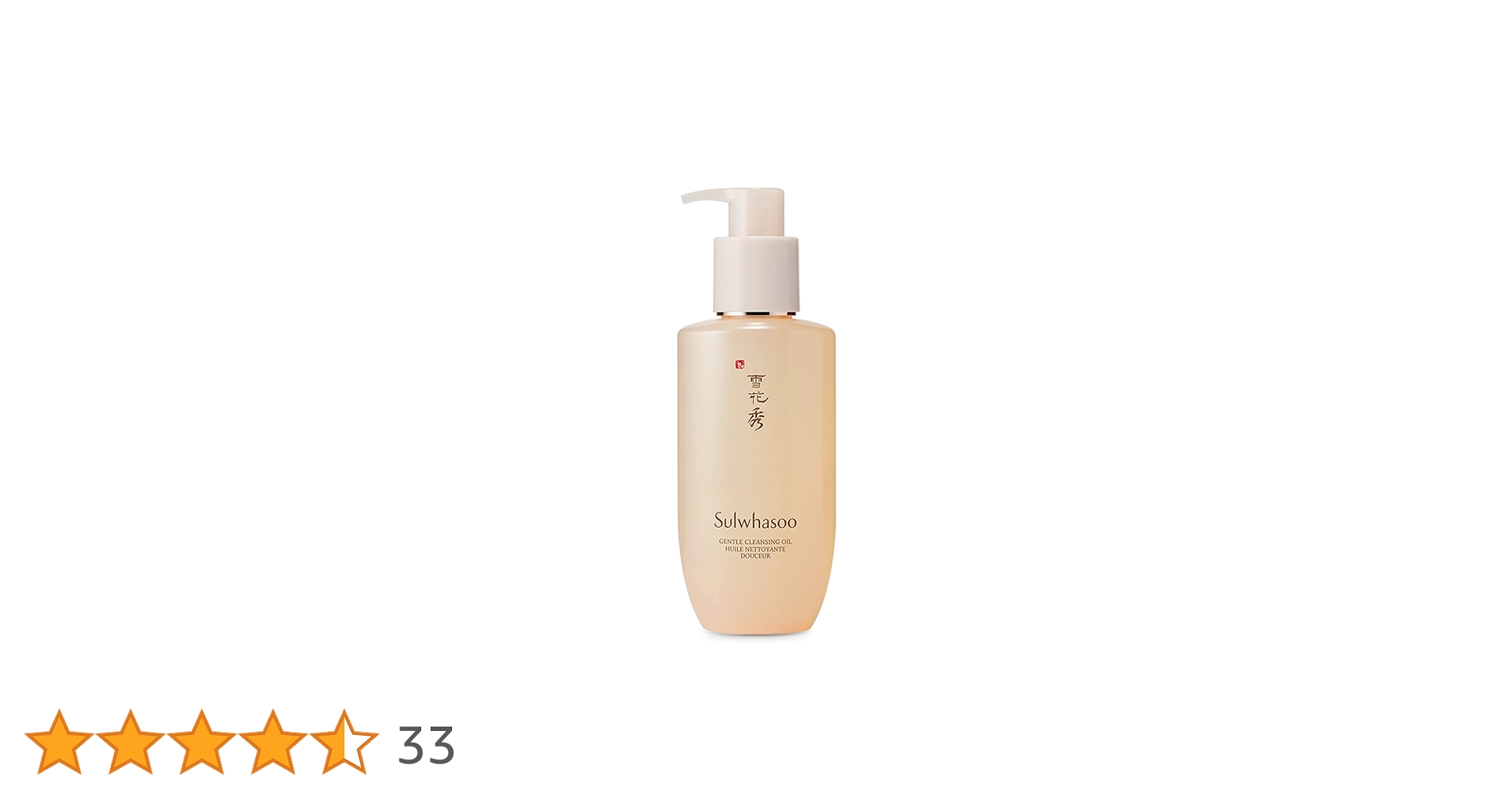 雪花秀　ソルファス　順行　スンヘン　クレンジングオイル　クレンジング Sulwhasoo 雪花秀 順行（スンヘン） クレンジングオイル 200ML