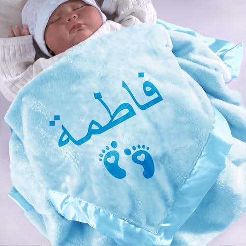 DayOfShe Personalized Arabic Name Blankets for Newborn Baby Gifts Custom Baby Blanket with Satin Trim for Baby Boy Girl Shower Essentials Gifts