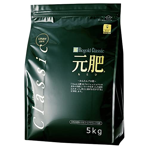 Concime granulare bonsai NPK 2.8-4-3.6 Biogold Classic 5 kg engrais japonais automne printemps