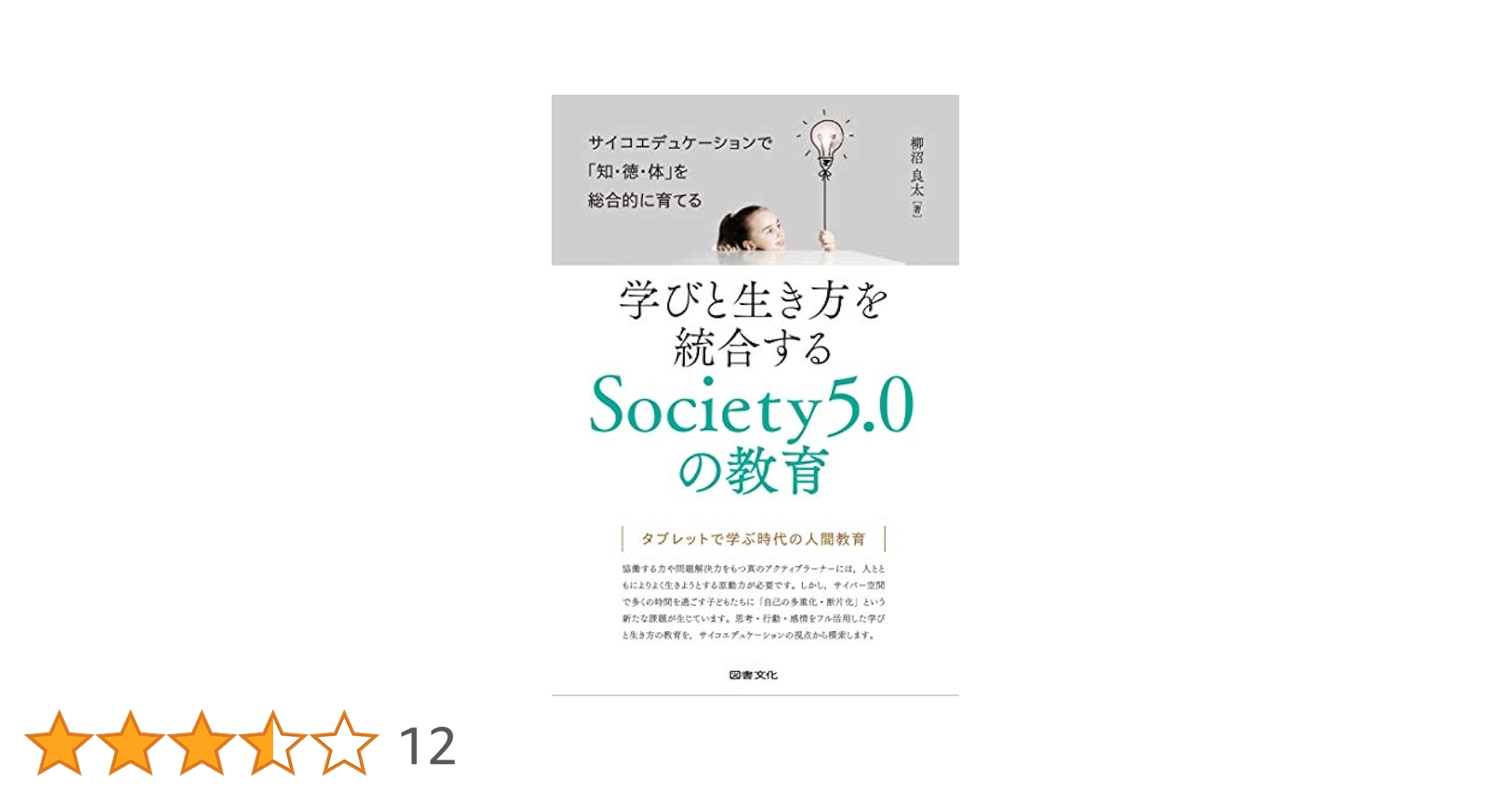 41S34FeMntL.jpg_BO30,255,255,