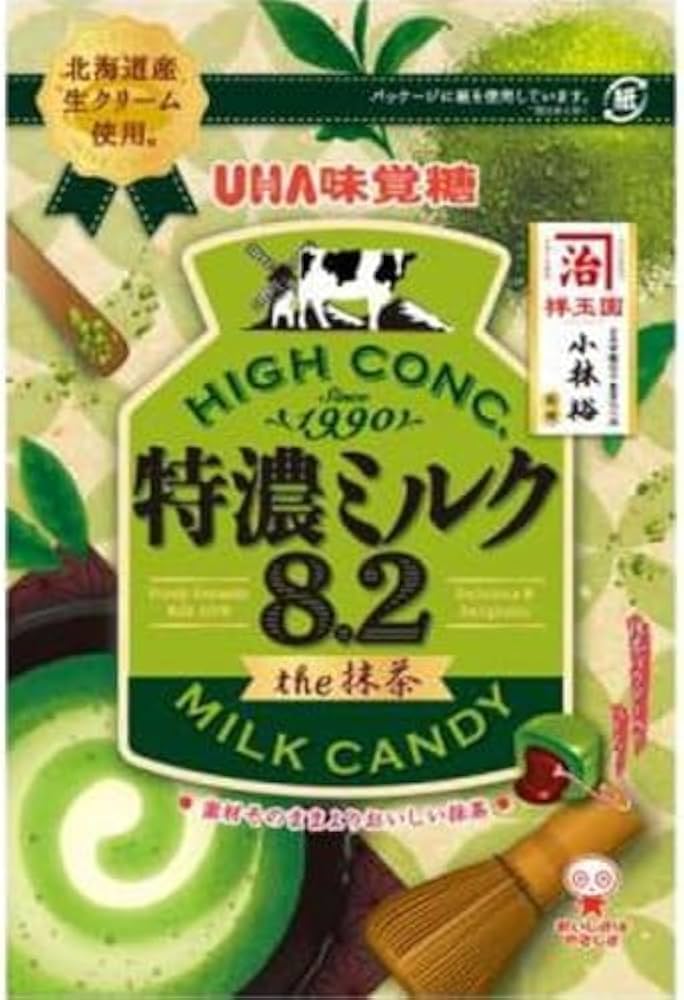 Amazon.co.jp: UHA味覚糖 特濃ミルク8.2 the抹茶 70g×4個 : 食品・飲料