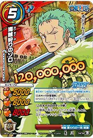 ミラバト　ONEPIECE　ゾロ　18枚セット Amazon.co.jp: ミラクルバトルカｰドダス(ミラバト) ワンピｰス OP18