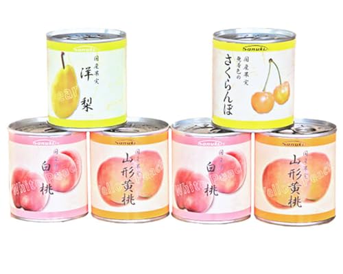 Sanuki フルーツ缶詰 国産果実缶詰 6缶セット(黄桃、白桃、洋梨、さくらんぼ)