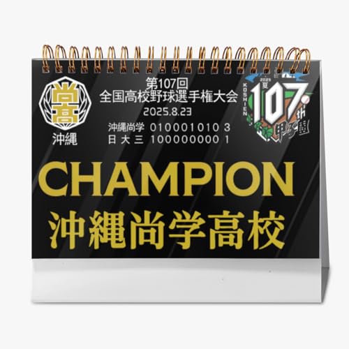 J_[ 2026 ꏮw D Z싅 tbve[u VN