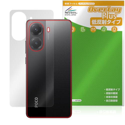 ~rbNX Xiaomi POCO X7 Pro Ή ی tB ˖h~ w hw hCA {