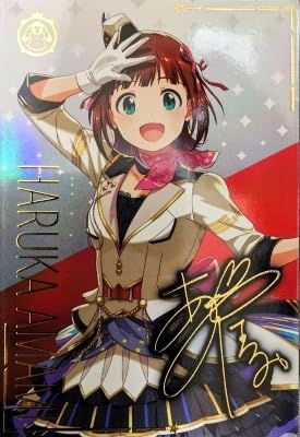 アイマス ツアーズ IMT-01-002 【パラレル】 天海 春香 SSR 【第1弾】