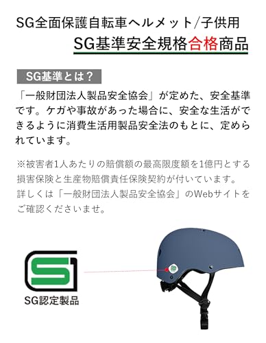 ROFA 子供用自転車ヘルメット Mサイズ