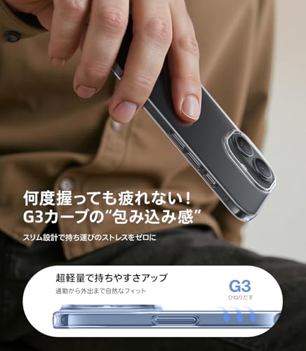TORRAS iPhone 17 用 ケース クリア OriginFit の商品画像 3