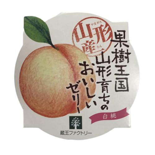 �����t�@�N�g���[ �R�`�Y�����[���[ 195g