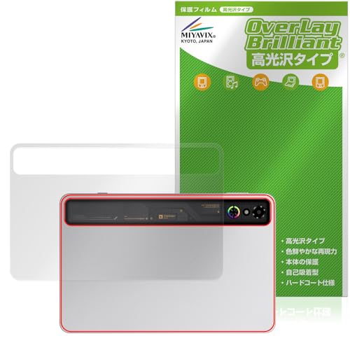 �~���r�b�N�X nubia REDMAGIC Astra (REDMAGIC Gaming Tablet 3 Pro) �Ή� �ی� �t�B���� ���� �w�� �h�w�� �h�C�A ���{��