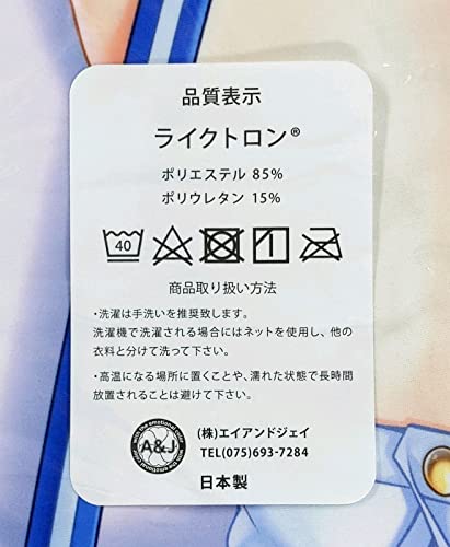 Amazon | HARUKAZE 大空樹 ノラと皇女と野良猫ハート マリンパトリシア 