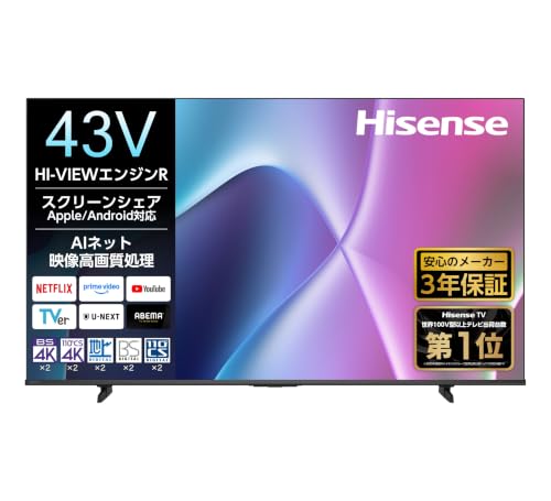 【Amazon.co.jp限定】ハイセンス【3年保証】43V型 43E50R 4K スマート Wチューナー内蔵 ネット動画 液晶 テレビ HDMI2.1 低遅延ゲームモード Alexa AirPlay2 2025年モデル