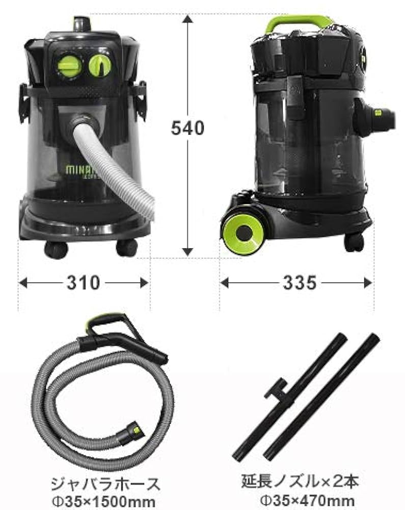 ミナト 乾湿両用 業務用 サイクロン式バキュームクリーナー MPV-151CY Amazon | ミナトワークス 乾湿両用 業務用 掃除機 サイクロン式