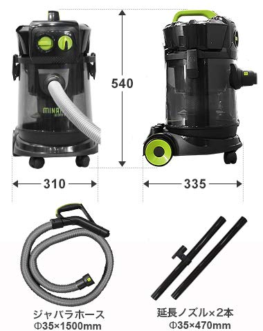 ミナト　乾湿両用業務用サイクロン式掃除機　npv-151cy ミナト 乾湿両用 業務用掃除機 サイクロン式バキュームクリーナー MPV