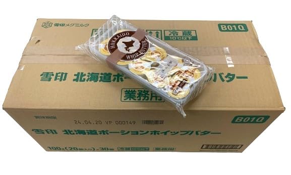 雪印バター無塩1箱(15個入)