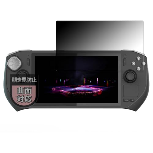 MotoMoto �t�B���� ZOTAC GAMING ZONE �p �`�����h�~ �ی�t�B���� �v���C�o�V�[�t�B���� �ȖʑΉ� ���˒ጸ ���{��